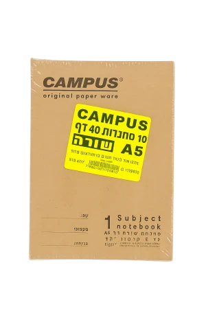 חבילה מחברת חומה 40 דף שורה