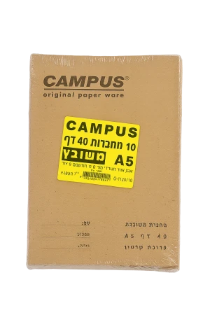 חבילה מחברת חומה 40 דף משובץ