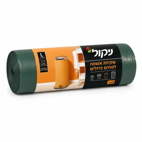 40 שקיות אשפה עם שרוך לפחים גדולים L ניקול