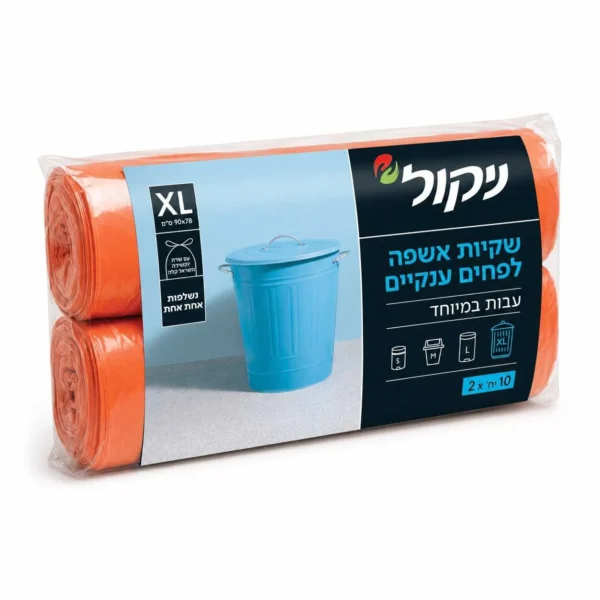 20 שקיות אשפה לפחים גדולים XL עם שרוך ניקול