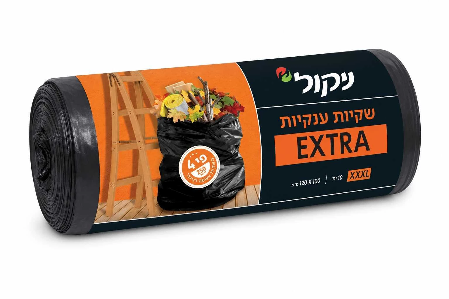 10 שקיות אשפה ענקיות שחורות XXXL ניקול
