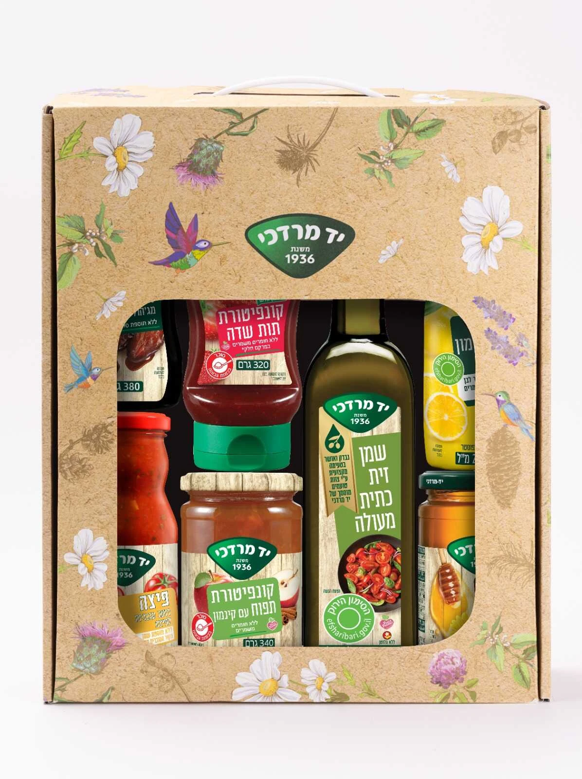 מארז ראש השנה גדול ” יד מרדכי “